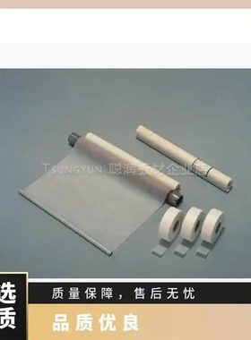 日本宝翎无纺布DS-25VP1DS-15SPDS-35SP通用