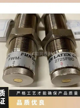 FUJILATEX阻尼器FWM-2725FBD-S FA-2016ED-SC应用在电子,汽车