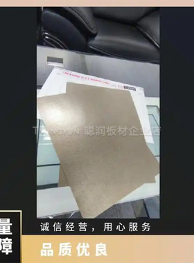 OKABE云母片D680DL86-VD5可应用新能源骑车电池