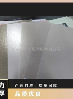 OKABE云母片D581ADL86-VD5可应用新能源骑车电池