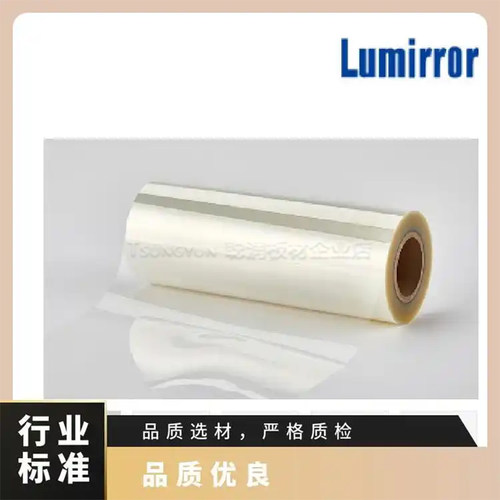 LUMIRROR露米勒T60X30S10耐冷热0.025E22标准黑色，白色PET薄膜