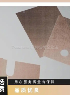 OKABE金色D680DL86-VD5可应用新能源骑车电池