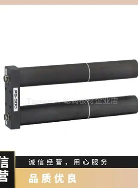 MITSUHASHI纠偏器PS-300PD-650MR-210黑色通用