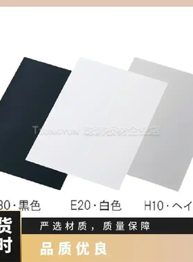 露米勒T60H10S56耐冷热其他黑色，白色PET聚酯薄膜