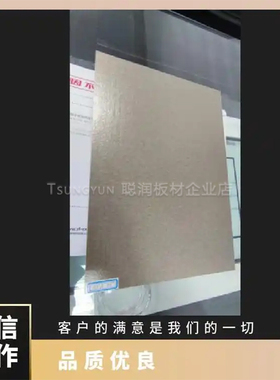 日本进口OKABE云母片D680DL86-VD5DG88-AN2000℃天然