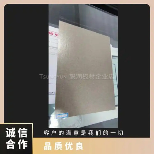 日本进口OKABE云母片D680DL86