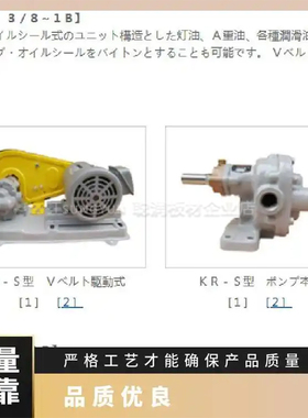 日本大东工业油泵KSR-8S-40 VSR-25S-100　原装进口