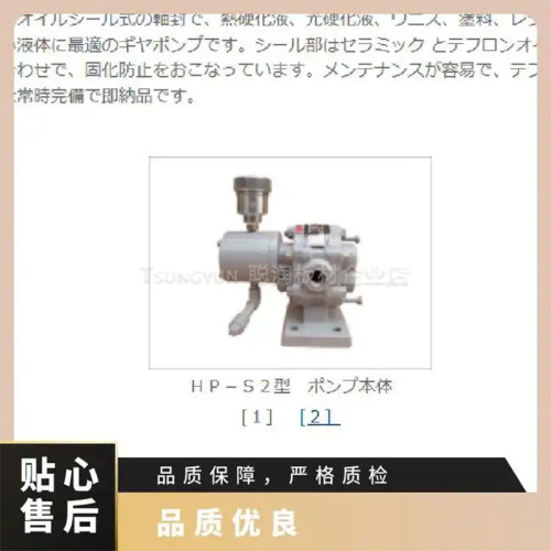 DAITO油泵KSR-8S-40 KSHR-25S-110原装进口22