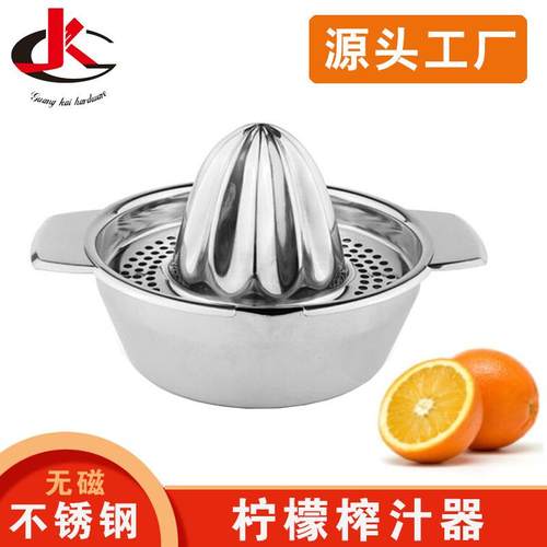 不锈钢柠檬榨汁器手动水果橙子压汁器便携式榨橙器迷你榨汁机