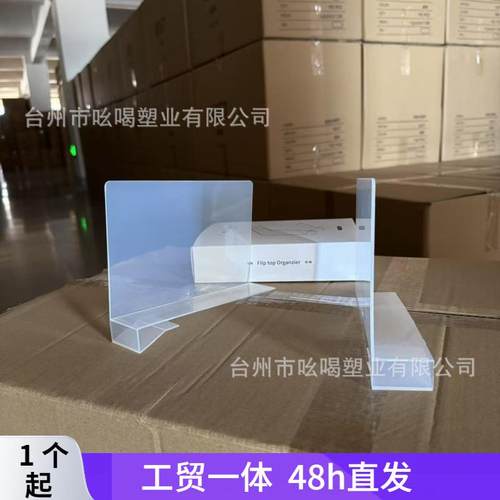 衣柜分隔夹子分格收纳整理隔板分割卡扣片透明隔断竖挡板分隔片