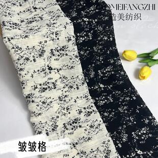 千层蛋糕纱裙面料爆款皱皱格布料韩版黑白连衣裙吊带裙上衣面料