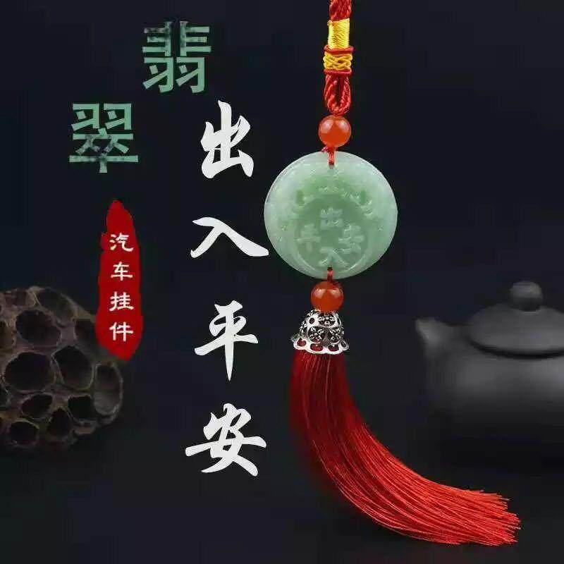 汽车挂件创意男女车载内饰吊坠走量简约大方车内饰品吊坠挂件手工