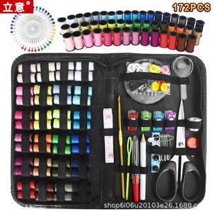 跨境厂直销多功能针线包易携家居旅行针线套装 48色缝纫172件便携