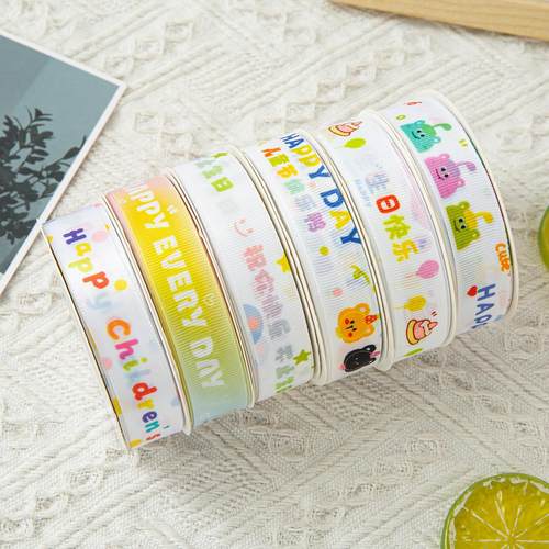 版权新款六一儿童节丝带可爱卡通蛋糕织带2cm卷彩带蝴蝶结缎带子