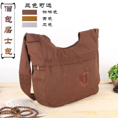 居士包进香包烧香僧包罗汉袋月牙罗汉包半圆袋朝山袋居士袋月牙包