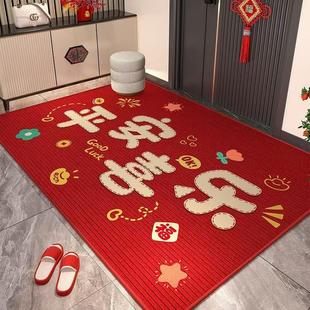 红色地毯耐脏高级感进门玄关垫子 新年入户门地垫喜庆家用新款
