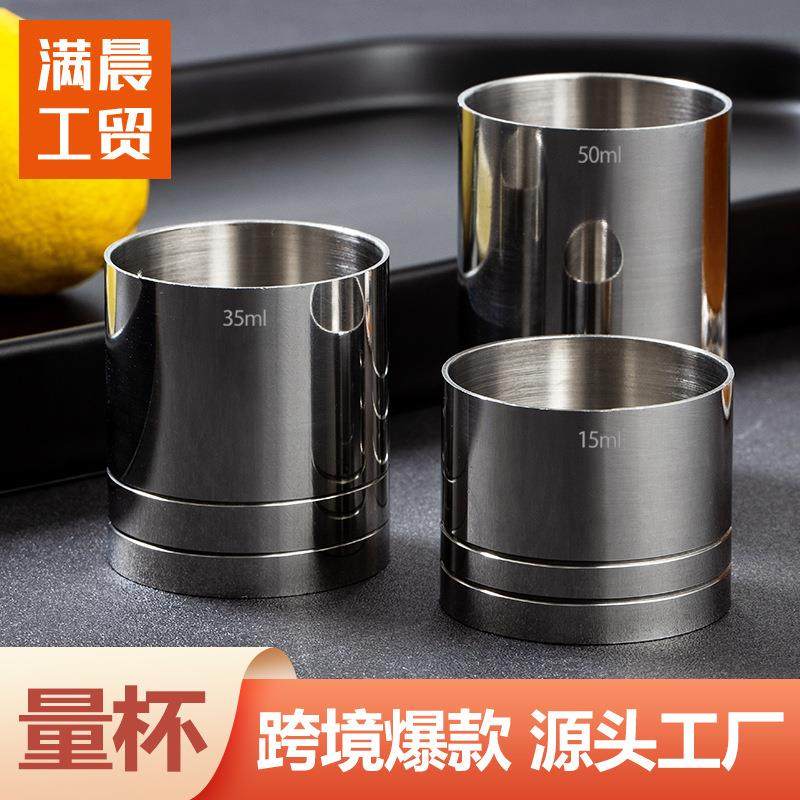 跨境新品不锈钢量杯直身圆筒型量酒杯盎司杯25M35ML50ML三款可选
