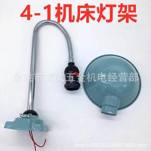 1LED车床灯软管转动机床工作灯螺丝固定五金机台灯 厂家供应4