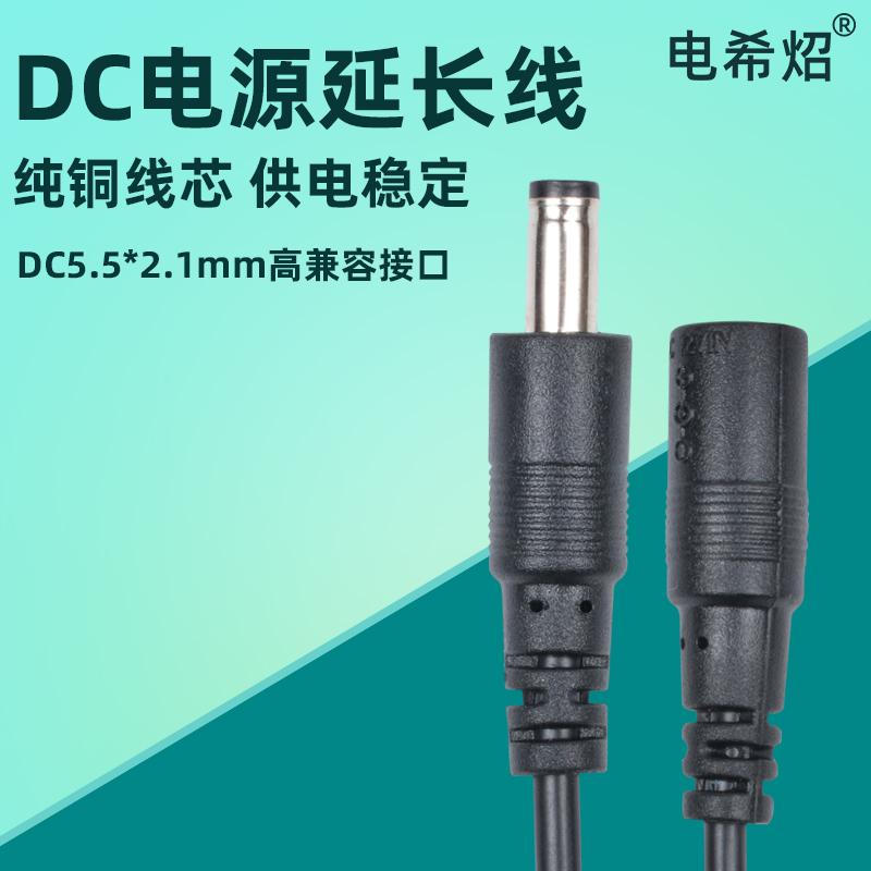 纯铜线芯 传输稳定