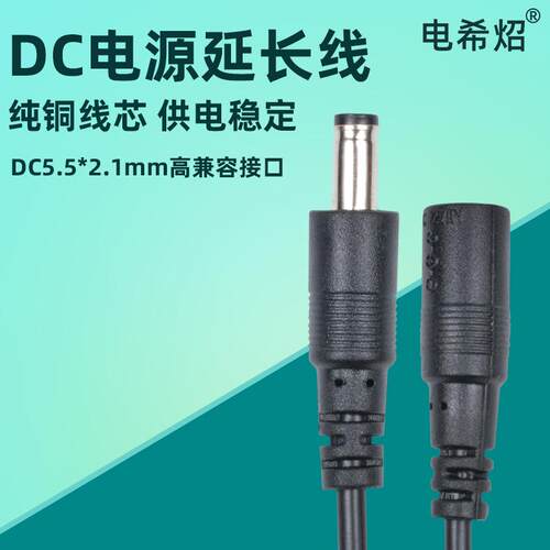 纯铜线芯 传输稳定