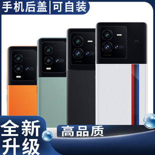 适用于vivo iQOO10后盖玻璃iQOO10Pro手机电池盖更换背盖外壳后屏