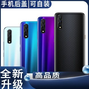 适用于vivo iQOONeo后盖玻璃neo845电池盖更换背盖板外壳后屏855