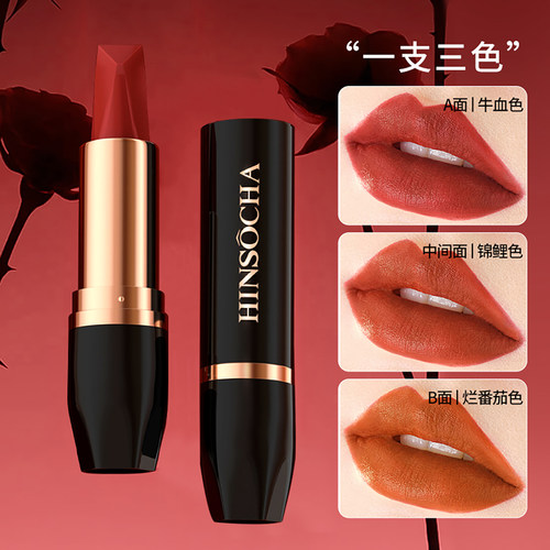 官网正品韩水仙三色口红一支顶三