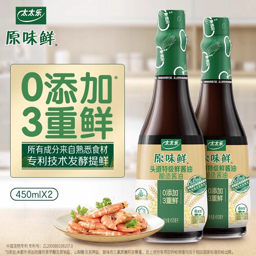 【450ml】太太乐头道特级鲜酱油