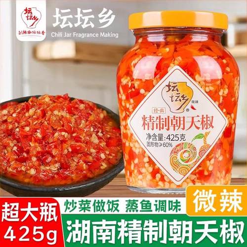 坛坛乡精制剁辣椒425g