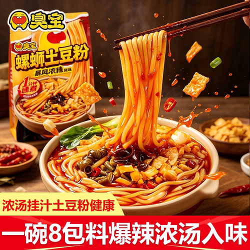 臭宝暴风浓辣螺蛳土豆粉445g