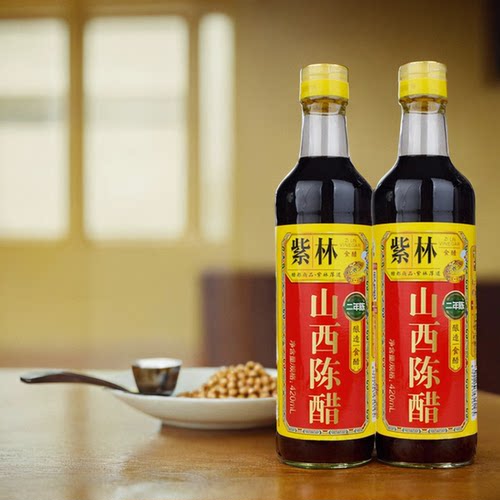 【420ml】紫林二年陈山西陈醋