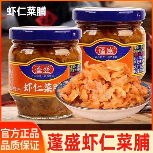 蓬盛虾仁菜脯180g广东潮汕特产