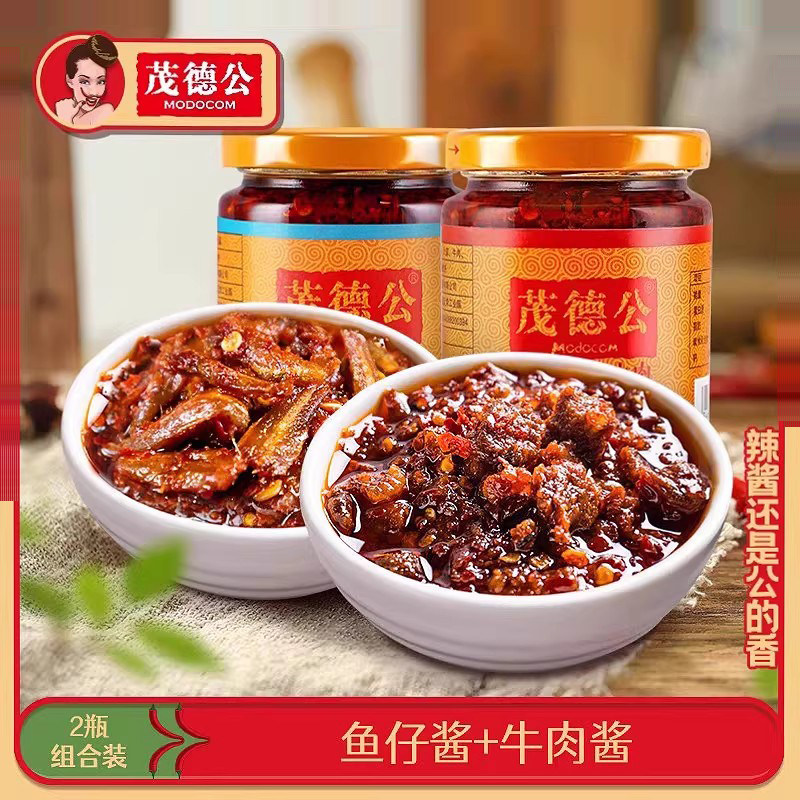 茂德公香辣牛肉酱鱼仔酱450g开味即食拌饭拌面下饭菜辣椒酱拼装