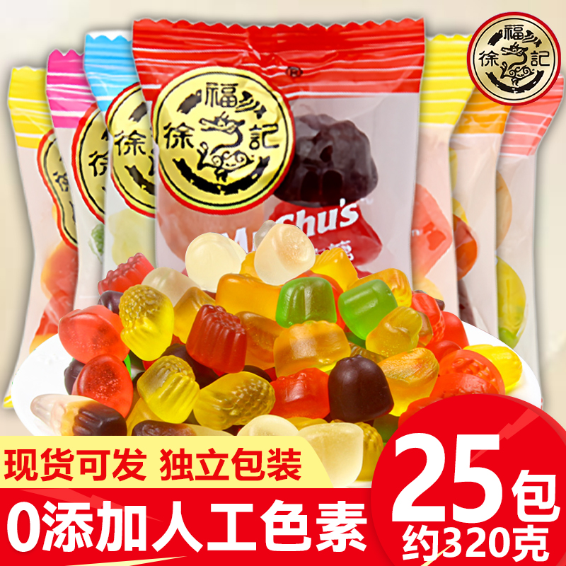徐福记橡皮糖旺仔QQ休闲小零食软果汁水儿时吃网红旺旺大礼包解馋