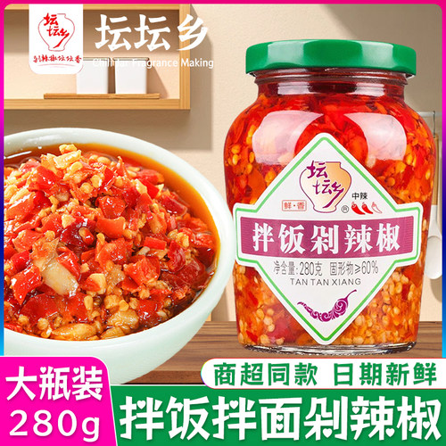 坛坛乡拌饭剁辣椒280g