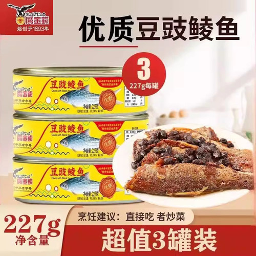 227g鹰金钱优质豆豉鲮鱼