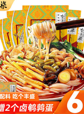 李子柒柳州螺狮粉怡心6包310g学生食品欢享零食充饥代餐酸笋米线