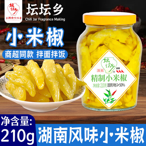 坛坛乡精制小米椒210g