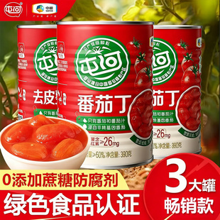 中粮屯河番茄丁390g去皮番茄块西红柿罐头蕃茄无添加便携烹饪家用