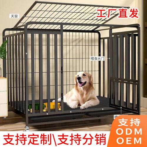 宠物狗笼子拉布拉多犬 狗笼金毛萨摩中型 大型犬狗狗笼子德狗屋