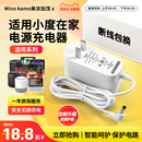 Kamo适用于小度在家1C X9原质量装 8C8S 电源适配充电器12V2A电源线12V1.5A Mino