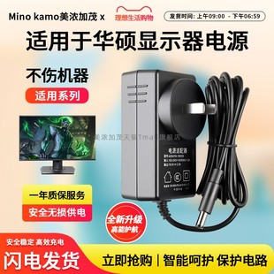 VG278电源适配器19V 2.1A 适用于华硕VC279 40PKD 229 ADP BB配件火牛插座 VX239