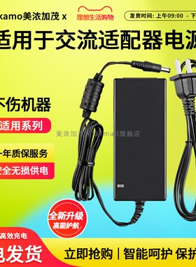 适用于Flypower PS65B150Y4000S交流适配器15V 4A 60W 适用于东芝15V5A大圆口63*30电源带电源线
