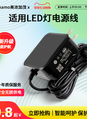 适用于30V1A电源适配器 30V0.5A 30V0.8A 30V1.5A 30V2A 31V1A LED灯电源