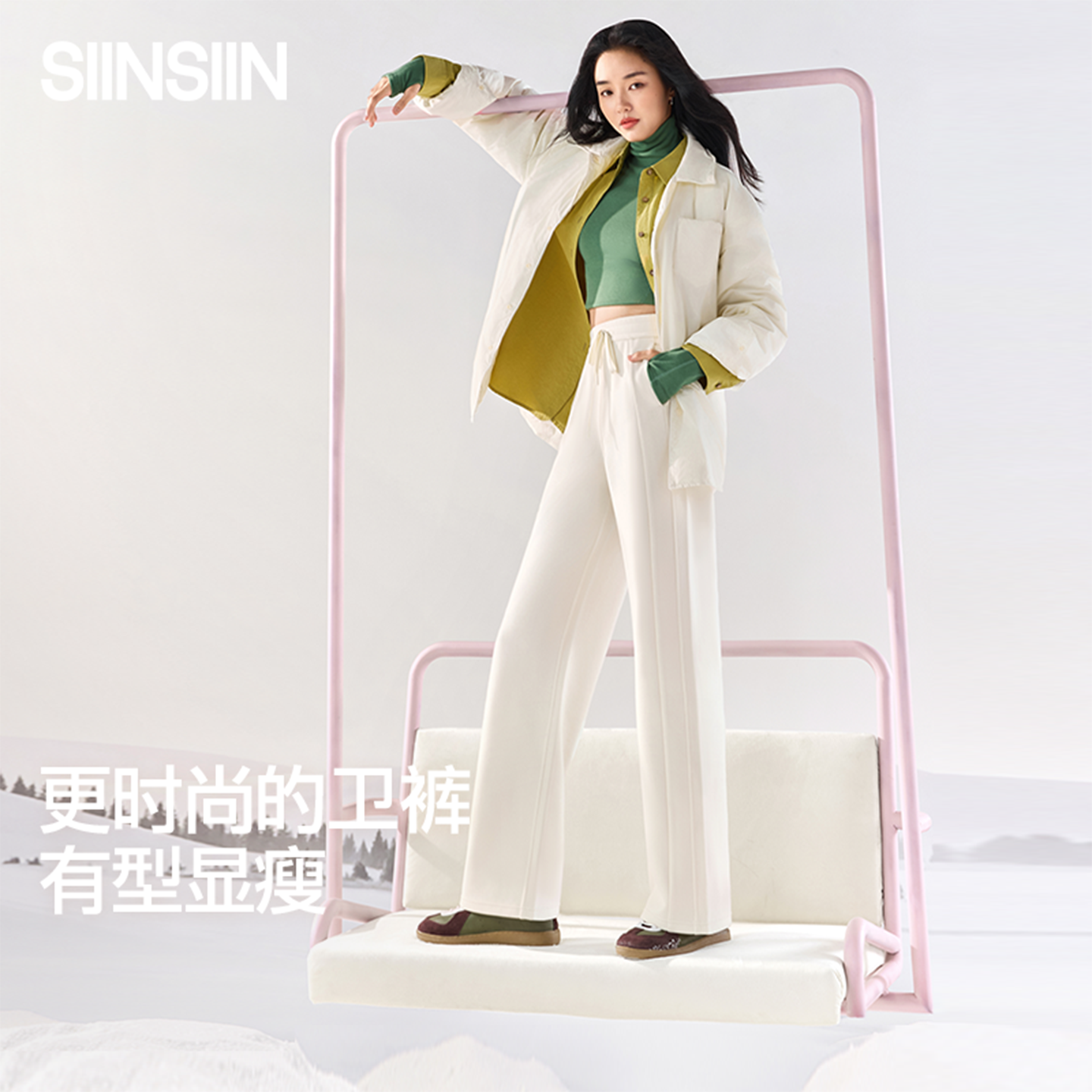 SIINSIIN加绒卫裤女冬季新款宽松阔腿运动裤休闲长裤白色直筒裤子