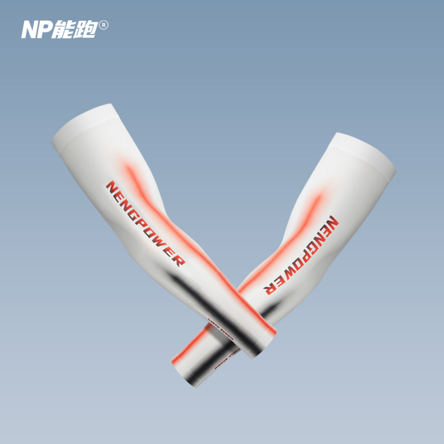 【新品】NP能跑男女马拉松跑步训练徒步骑行防晒印花袖套闪影系列,运动服/休闲服装,跑步套装,淘宝优惠券,粉丝福利购,淘宝优惠卷