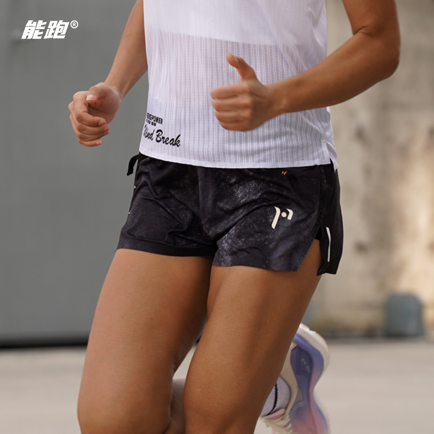 NP能跑马拉松短裤超速3
