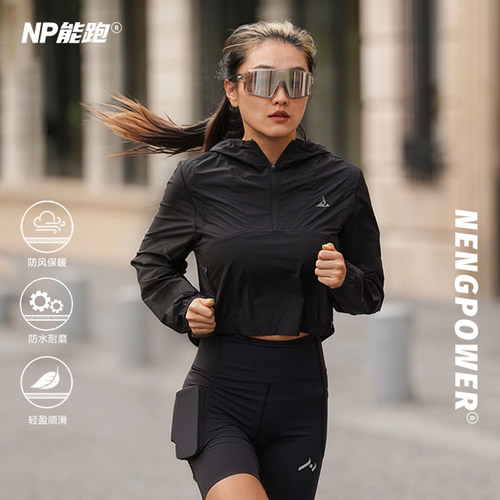 NP能跑女全天候防晒皮肤衣