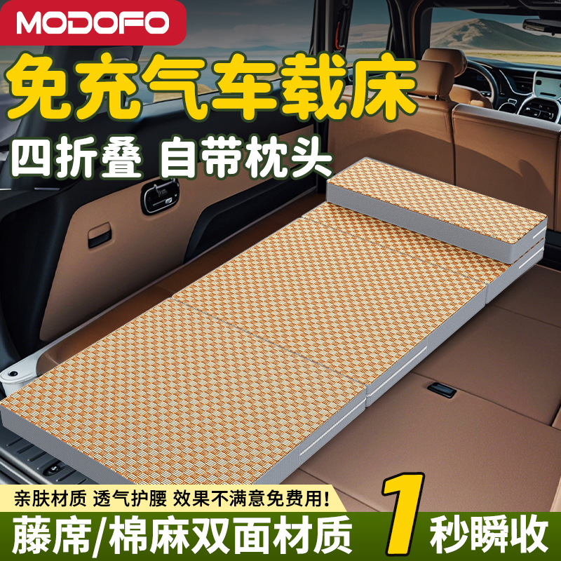 【10w已加购】夏季凉席折叠床垫