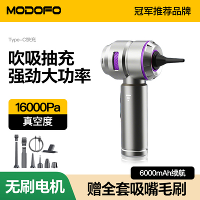 车载吸尘器手持小型2025新款大吸力车家两用无线吹吸一体机便携式